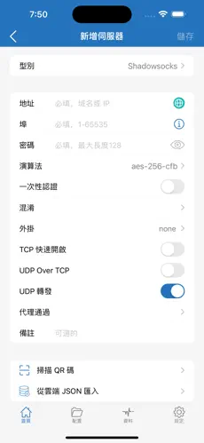 求一个梯子上外网永久免费加速android下载效果预览图